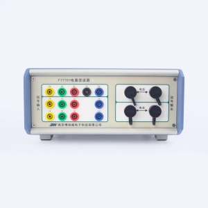 一、二次融合調(diào)試用 多功能電量變送器