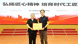 榜樣力量！天門這所高校走出的全國勞模回校演講